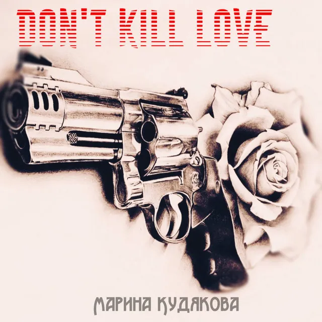 Don't kill love