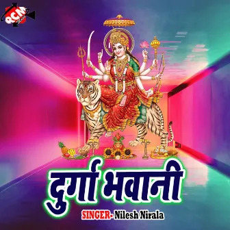 Nimiya Ke Chhaiya Maiya Raheli by Nilesh Nirala