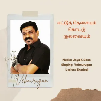 Ettu Thisaiyum Kottu Kulavaium by Velmurugan