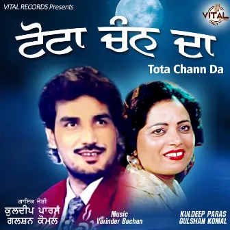 Tota Chann Da by Gulshan Komal