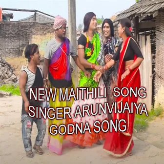 New Maithili Song Godna by Arunvijaiya