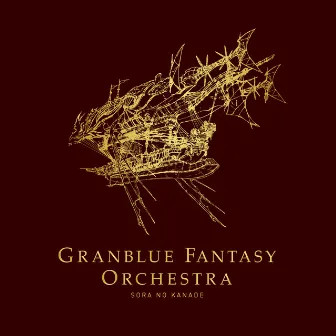 Granblue Fantasy Orchestra: Sora no Kanade by グランブルーファンタジー