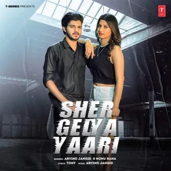 Sher Gelya Yaari by Nonu Rana