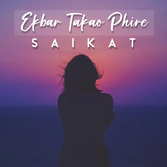 Ekbar Takao Phire