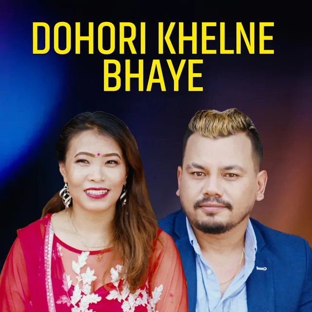 Dohori Khelne Bhaye