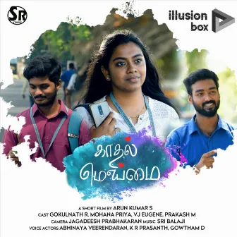 Kadhal Meimai (Original Motion Picture Soundtrack) by Sri Balaji