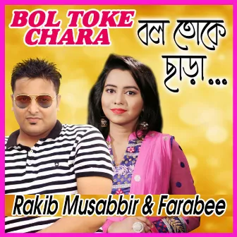 Bol Toke Chara by Farabee