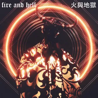 Fire and Hell by Flashey