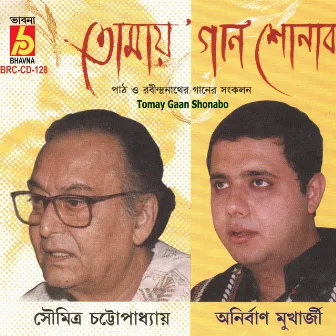 Tomay Gaan Shonabo by Soumitra Chattopadhyay