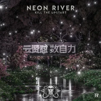 Neon River by Kill The Upstart