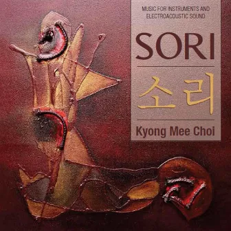 Sori by Kyong Mee Choi