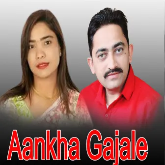 AANKHA GAJALE by Binod Dhakal