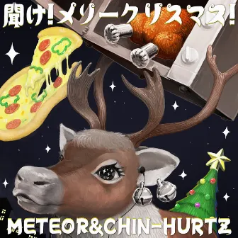 聞け！メリークリスマス！ by METEOR