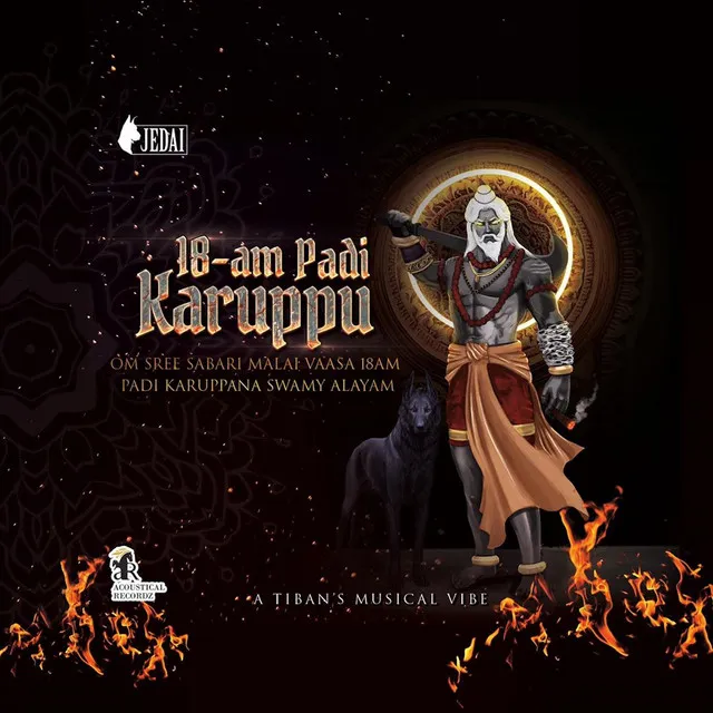 18-Am Padi Karuppu