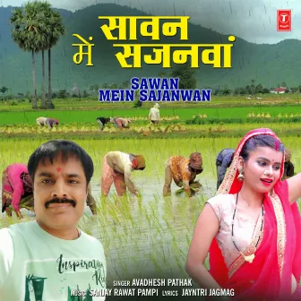 Sawan Mein Sajanwan by 