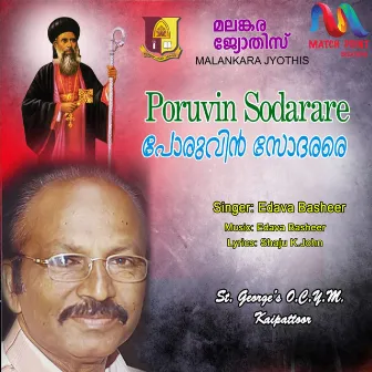 Poruvin Sodarare - Single by Edava Basheer