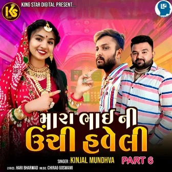 Mara Bhai Ni Unchi Haveli Part 6 by Kinjal Mundhva