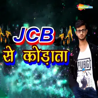 JCB Se Kodaata by Ankit Bhardwaj