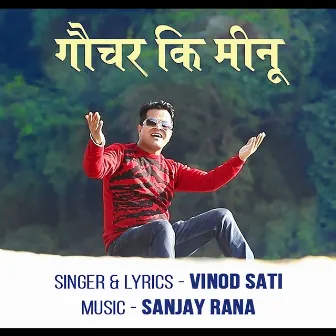 Gauchar Ki Meenu by Vinod Sati