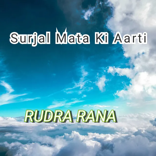 Surjal Mata Ki Aarti