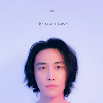 The One I Love by Siyoon