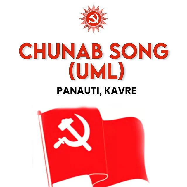 Chunab Song UML Panauti, Kavre