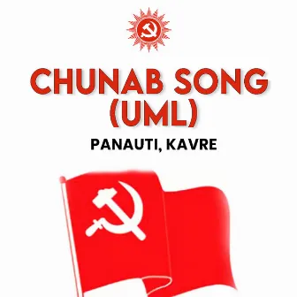 Chunab Song UML Panauti, Kavre by Rajesh Dhakal