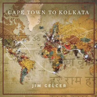 Cape Town to Kolkata by Jim Gelcer