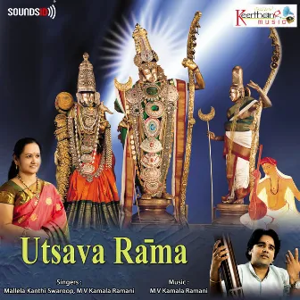 Utsava Rama by M V Kamala Ramani