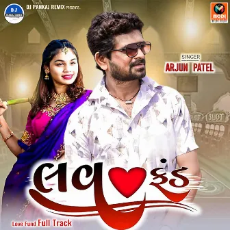 Love Fund Full Track by Arjun Patel