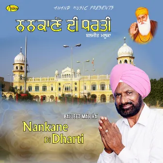 Nankane Di Dharti by Baljeet Maluka