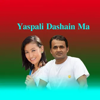 Yaspali Dashainma by Sharan Humagain