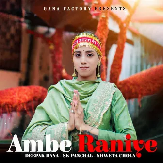 Ambe Raniye by SK Panchal