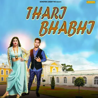 Thari Bhabhi by Gulshan Sharma