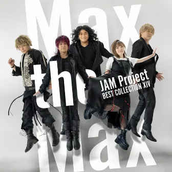 JAM Project BEST COLLECTION Ⅹ Ⅳ Max the Max by JAM Project