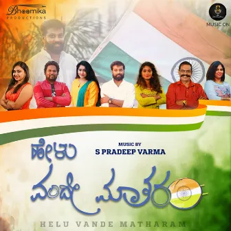 Helu Vande Matharam by S. Pradeep Varma