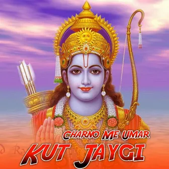 Charno Me Umar Kut Jaygi by Devendra Kumar