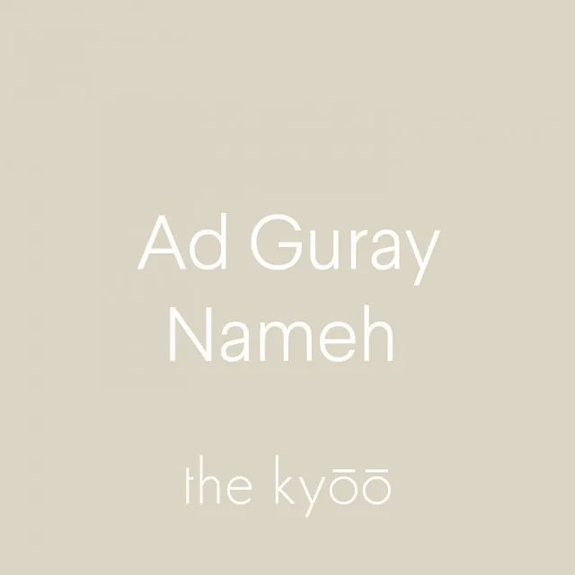 Ad Guray Nameh - Sleep I