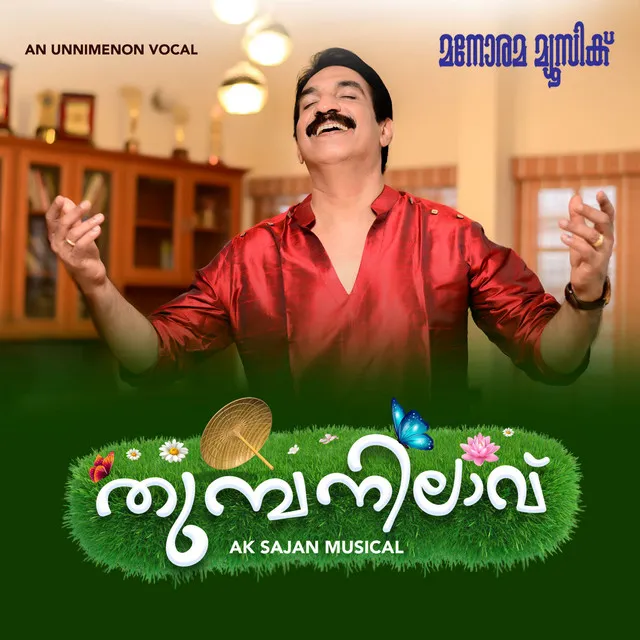 Thumba Nilaavu - From "Onam Songs"