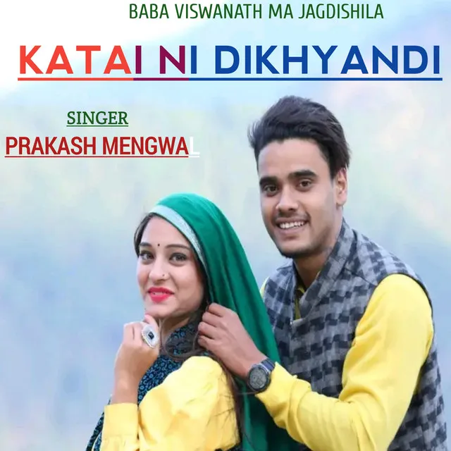 Katai Ni Dikhyandi - Gadwali song