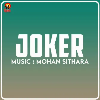 Joker (Original Motion Picture Soundtrack) by Yusufali Kechery