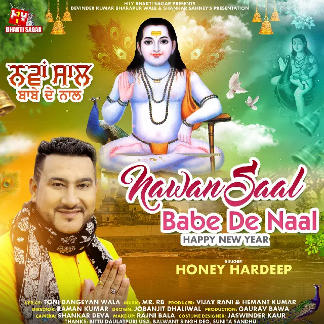 Nawan Saal Babe De Naal - New Year 2024 Special