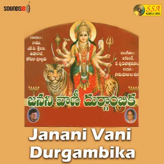 Janani Vani Durgambika by Aravind