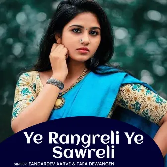 Ye Rangreli Ye Sawreli by 