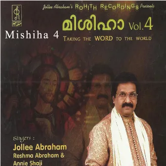 Mishiha, Vol. 4 by Reshma Abraham