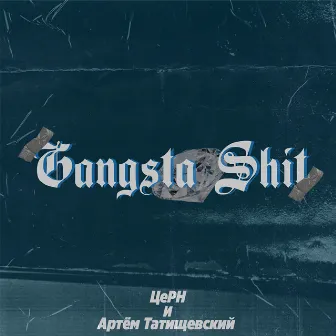 Gangsta Shit by ЦеРН