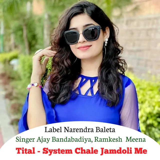 System Chale Jamdoli Me