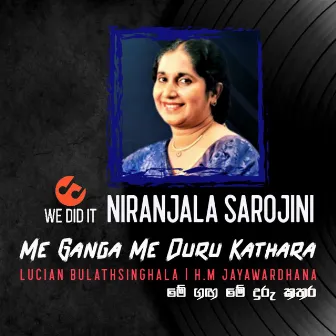 Me Ganga Me Duru Kathara by Niranjala Sarojini