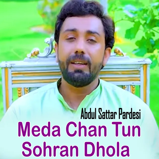 Meda Chan Tun Sohran Dhola