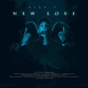 New Love by Alex F